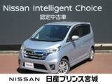日産 デイズ 660cc 660 X 4WD 4WD　シートヒーター　バックモニター