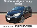 日産 ノート 1200cc 1.2 X DIG-S アイドリングストップ・インテリジェントキ