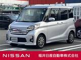 日産 デイズルークス 660cc 660 ハイウェイスターS
