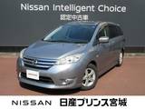 日産 ラフェスタハイウェイスター 2000cc 2.0 G オートスライドドア・キセノンヘッドライト