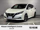日産 リーフ G ワンオーナー　プロパイロット