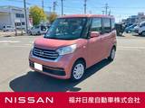 日産 デイズルークス 660cc 660 X メモリーナビ・アラウンドビュー