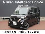 日産 ルークス 660cc 660 ハイウェイスターX エマージェンシーブレーキ　メモリーナビ