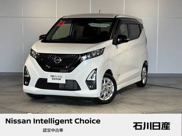 660 ハイウェイスターX アーバンクロム プロパイロット エディション プロパイロット　9インチ純正メモリーナビ