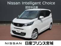 日産 デイズ 660cc 660 X 元当社社有車純正9インチメモリーナビゲー