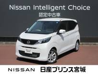 日産 デイズ 660cc 660 X 当社元社有車　純正大型画面ナビ