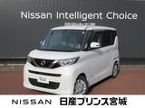 日産 ルークス 660cc 660 X エマージェンシーブレーキ・踏み間違い防止