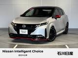 日産 ノートオーラ 1200cc 1.2 NISMO ワンオーナー　レカロシート