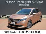 日産 ノート 1200cc 1.2 X エマージェンシーブレーキ・踏み間違い防止