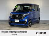 日産 ルークス 660cc 660 ハイウェイスターX 当社試乗車　9インチ純正メモリーナビ