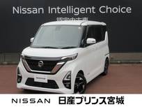 日産 ルークス 660cc 660 ハイウェイスターX プロパイロット エディション 日産純正9インチメモリーナビゲーション