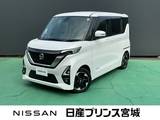 日産 ルークス 660cc 660 ハイウェイスターX プロパイロット エディション 日産純正9インチメモリーナビゲーション