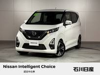 日産 デイズ 660cc 660 ハイウェイスターGターボ ワンオーナー　純正メモリーナビ
