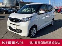 日産 デイズ 660cc 660 X