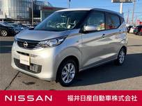 日産 デイズ 660cc 660 X