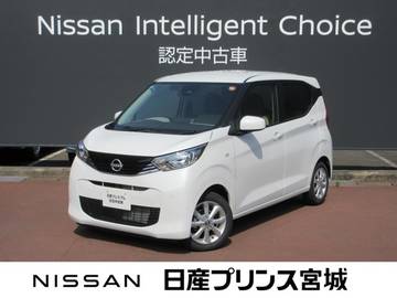 660 X エマージェンシーブレーキ　踏み間違い防止