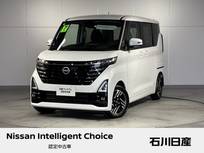 日産 ルークス 660cc 660 ハイウェイスターX 当社試乗車　9インチ純正メモリーナビ