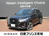 日産 キックス 1200cc 1.2 X (e-POWER) エマージェンシーブレーキ　踏み間違い防止