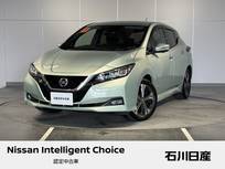日産 リーフ G ワンオーナー　プロパイロット