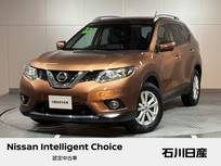 日産 エクストレイル 2000cc 2.0 20Xt エマージェンシーブレーキパッケージ 2列車 4WD ワンオーナー　クルーズコントロール