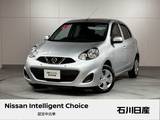 日産 マーチ 1200cc 1.2 X Vセレクション リースプラン　月々22110-ワンオーナー