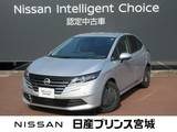 日産 ノート 1200cc 1.2 X エマージェンシーブレーキ　踏み間違い防止