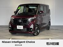 日産 ルークス 660cc 660 ハイウェイスターX 当社試乗車　9インチ純正メモリーナビ