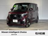 日産 ルークス 660cc 660 ハイウェイスターX 当社試乗車　9インチ純正メモリーナビ