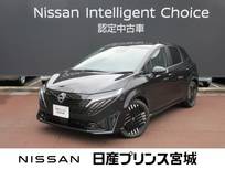 日産 ノートオーラ 1200cc 1.2 G レザーエディション エマージェンシーブレーキ・踏み間違い防止