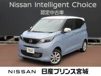 日産 デイズ 660cc 660 X 4WD エマージェンシーブレーキ　踏み間違い防止