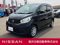 日産 デイズ 660cc 660 X