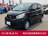 日産 デイズ 660cc 660 X