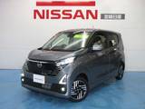 日産 デイズ 660cc 660 ハイウェイスターX プロパイロット エディション SOSコールボタン