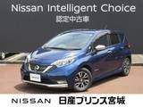 日産 ノート 1200cc 1.2 e-POWER AUTECH エマージェンシーブレーキ　踏み間違い防止