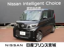 日産 ルークス 660cc 660 X エマージェンシーブレーキ　踏み間違い防止
