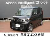 日産 ルークス 660cc 660 X エマージェンシーブレーキ　踏み間違い防止