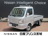 日産 NT100クリッパー 660cc 660 GX 4WD エマージェンシーブレーキ・踏み間違い防止