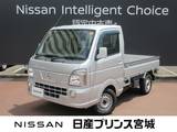 日産 NT100クリッパー 660cc 660 GX 4WD エマージェンシーブレーキ・踏み間違い防止