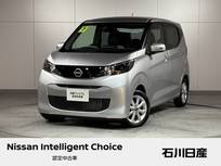 日産 デイズ 660cc 660 X ワンオーナー　9インチ純正メモリーナビ