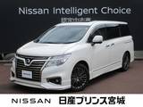 日産 エルグランド 3500cc 3.5 350ハイウェイスター プレミアム アーバンクロム 4WD エマージェンシーブレーキ・踏み間違い防止