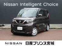 日産 ルークス 660cc 660 X エマージェンシーブレーキ純正メモリーナビ