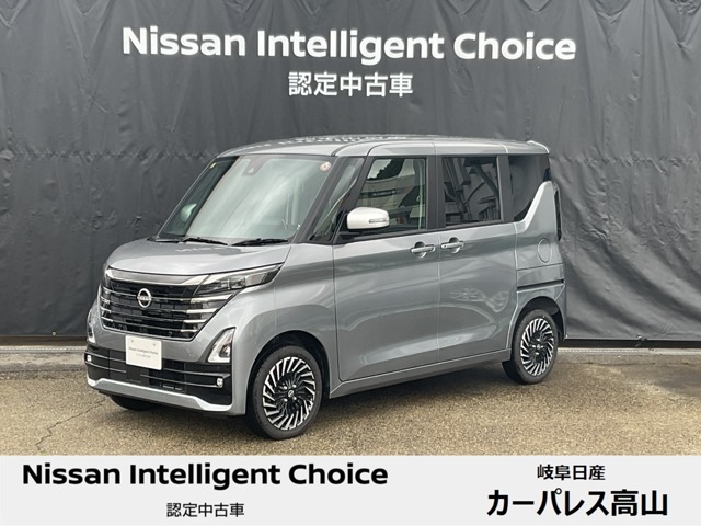 ルークス(東海)の中古車｜日産公式中古車検索サイト