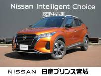 日産 キックス 1200cc 1.2 X ツートーン インテリアエディション (e-POWER) エマージェンシーブレーキ・踏み間違い防止