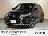 日産 キックス 1200cc 1.2 X (e-POWER) ワンオーナー　プロパイロット