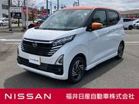 日産 デイズ 660cc 660 ハイウェイスターX