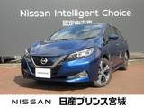 日産 リーフ X 10万台記念車 エマージェンシーブレーキ・踏み間違い防止