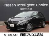 日産 ノート 1200cc 1.2 X 当社元社有車エマージェンシーブレーキ