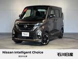 日産 ルークス 660cc 660 ハイウェイスターX プロパイロット エディション 4WD ワンオーナー　プロパイロット