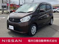 日産 デイズ 660cc 660 X Vセレクション +SafetyII