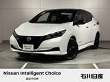 日産 リーフ e+ X 90周年記念車 当社試乗車　プロパイロット